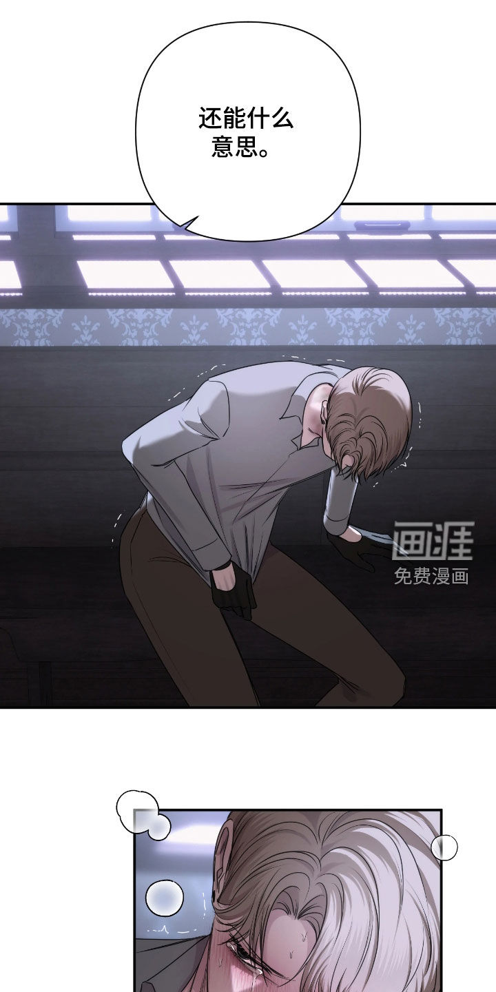第43话9