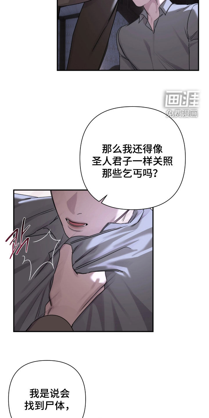 第41话18