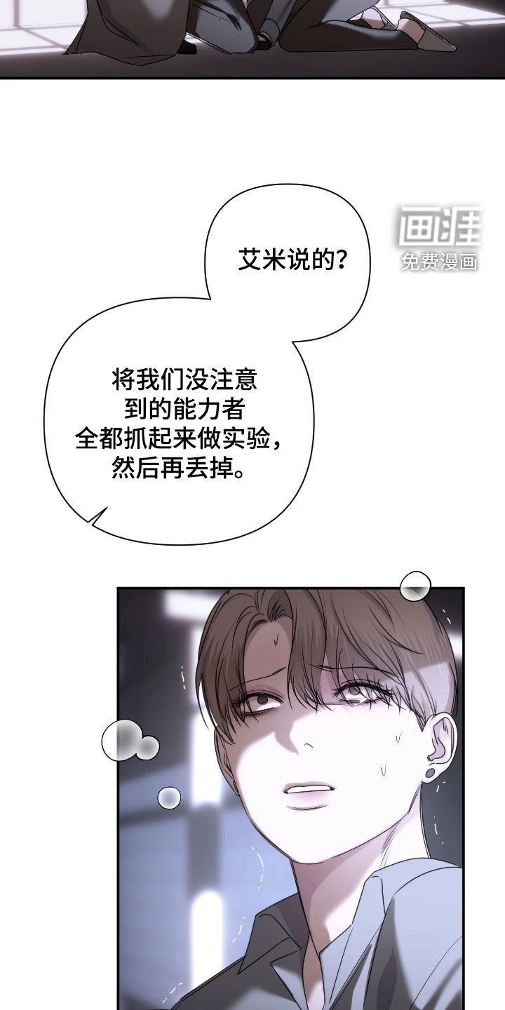 第41话12