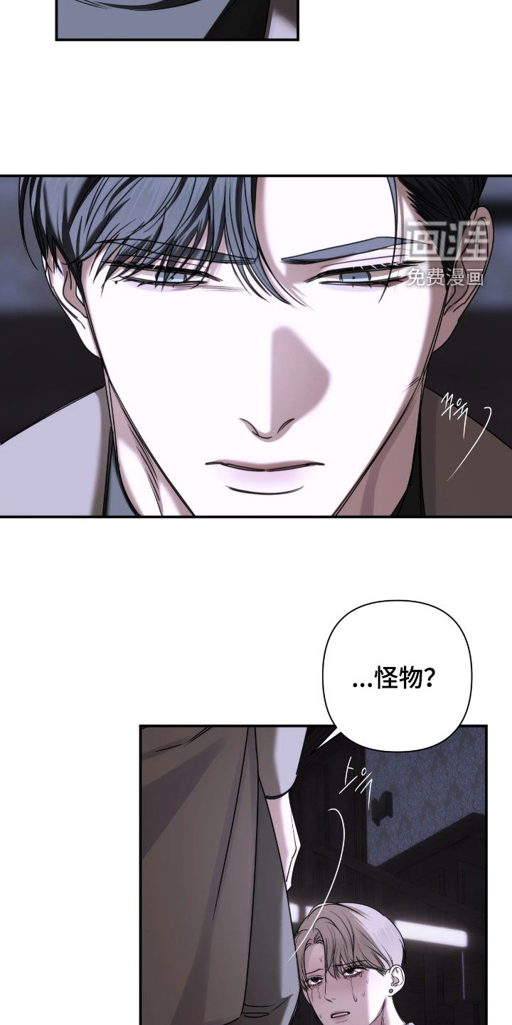 第41话17