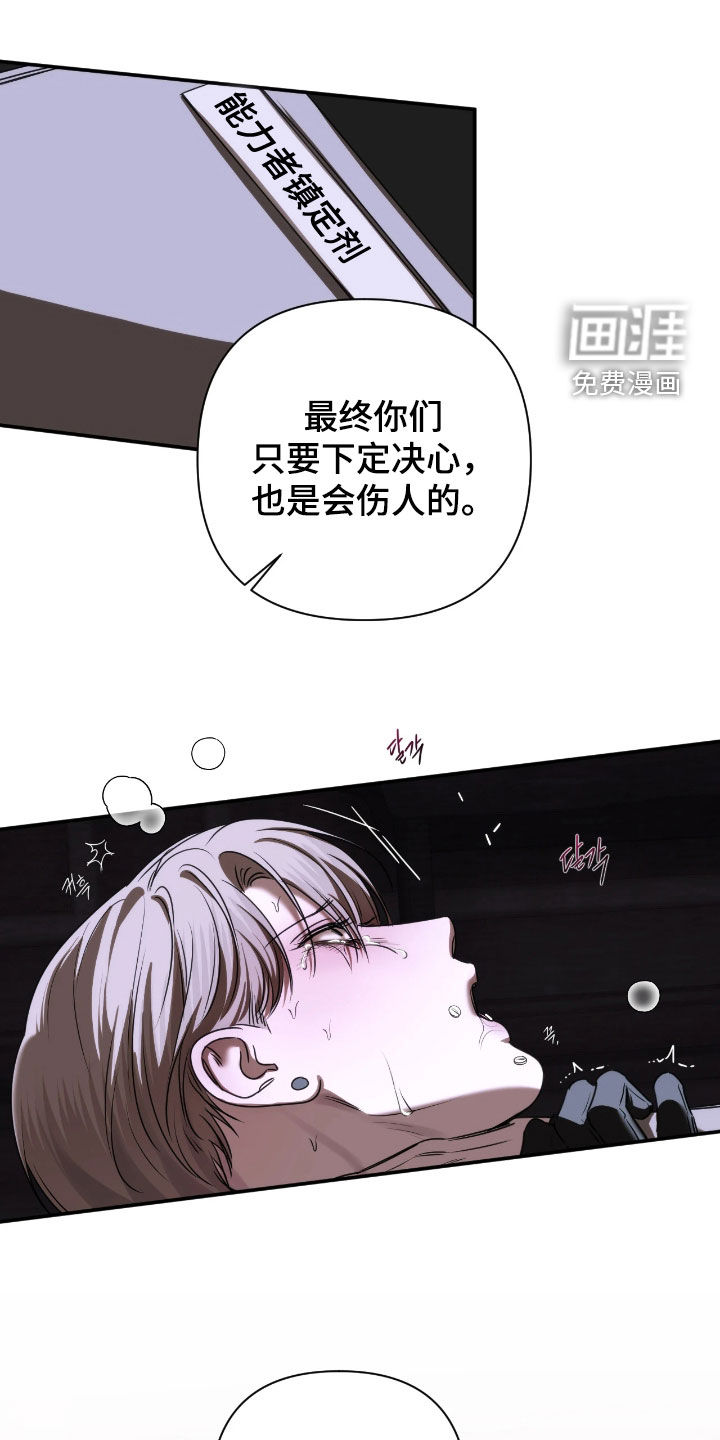 第41话23