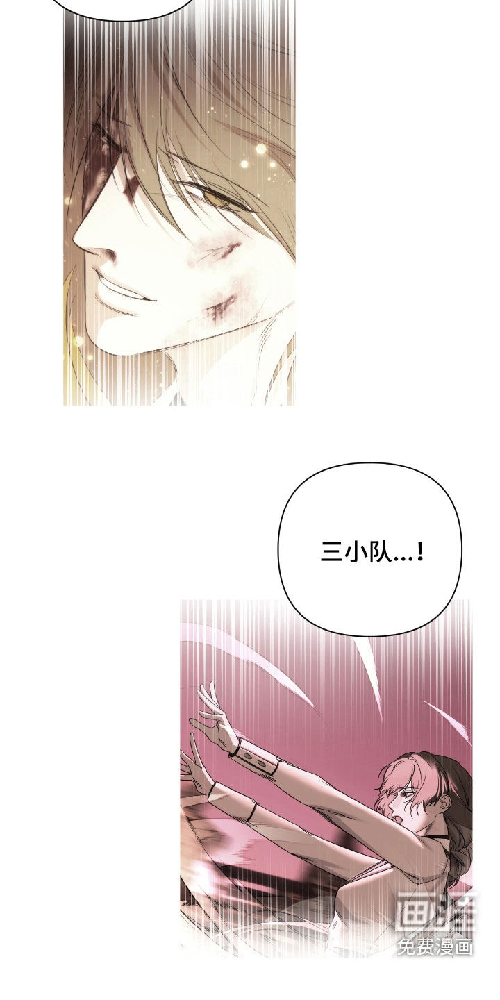 第41话6