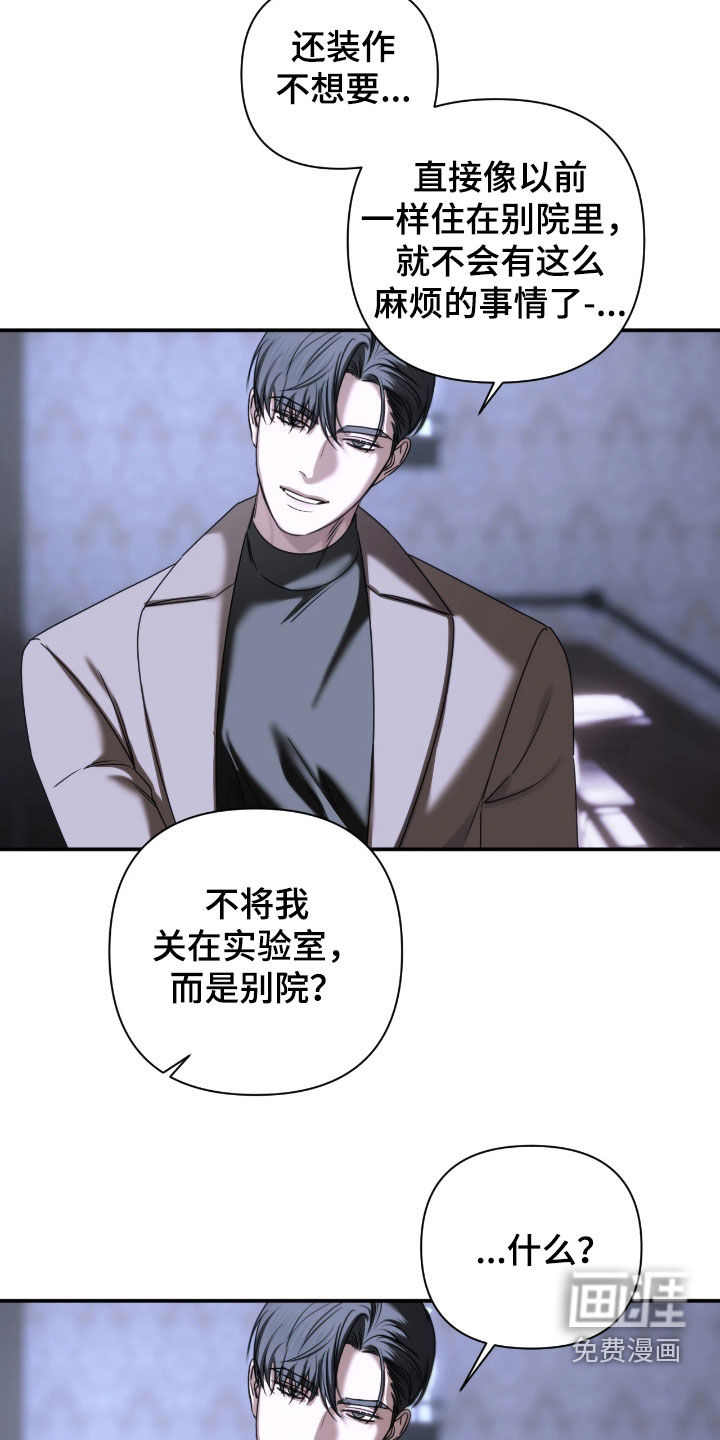 第41话3