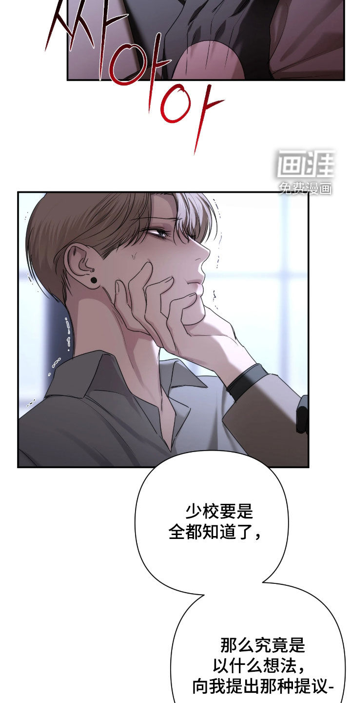 第41话9