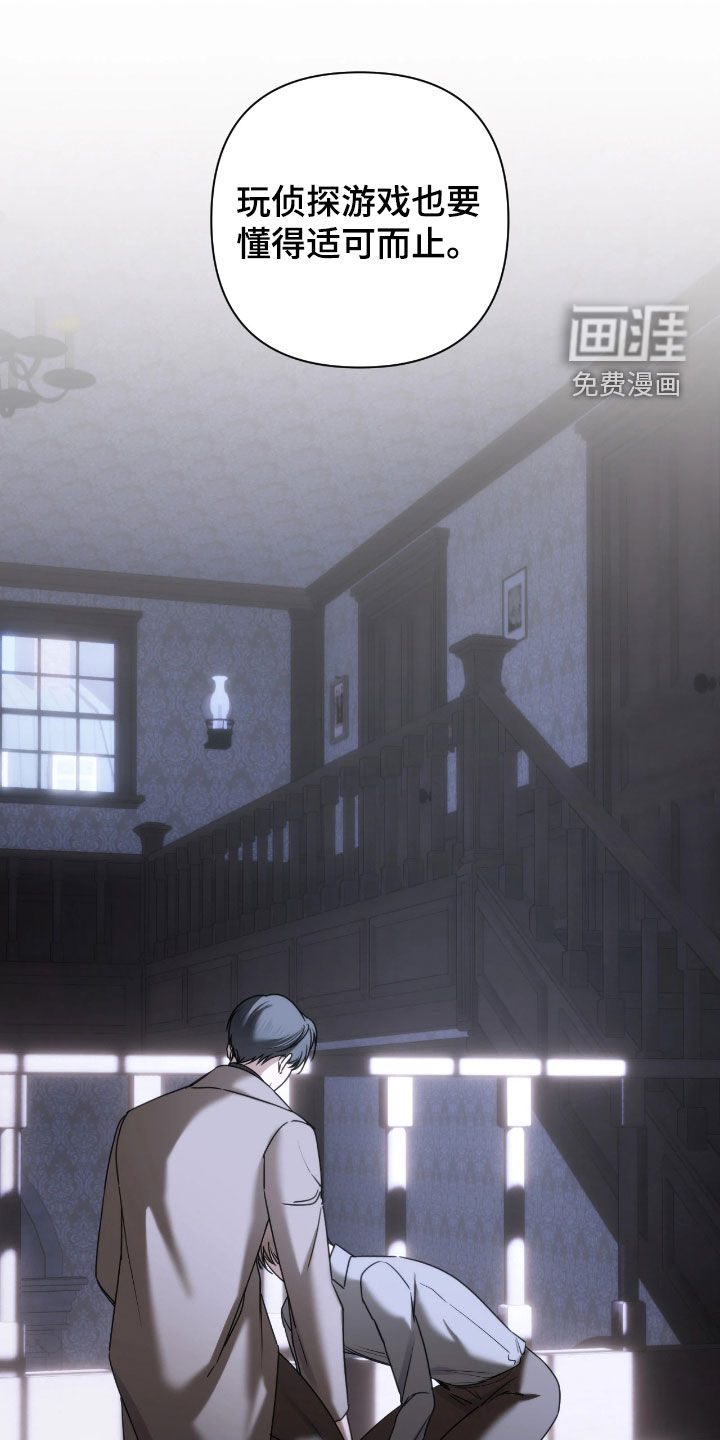 第41话11