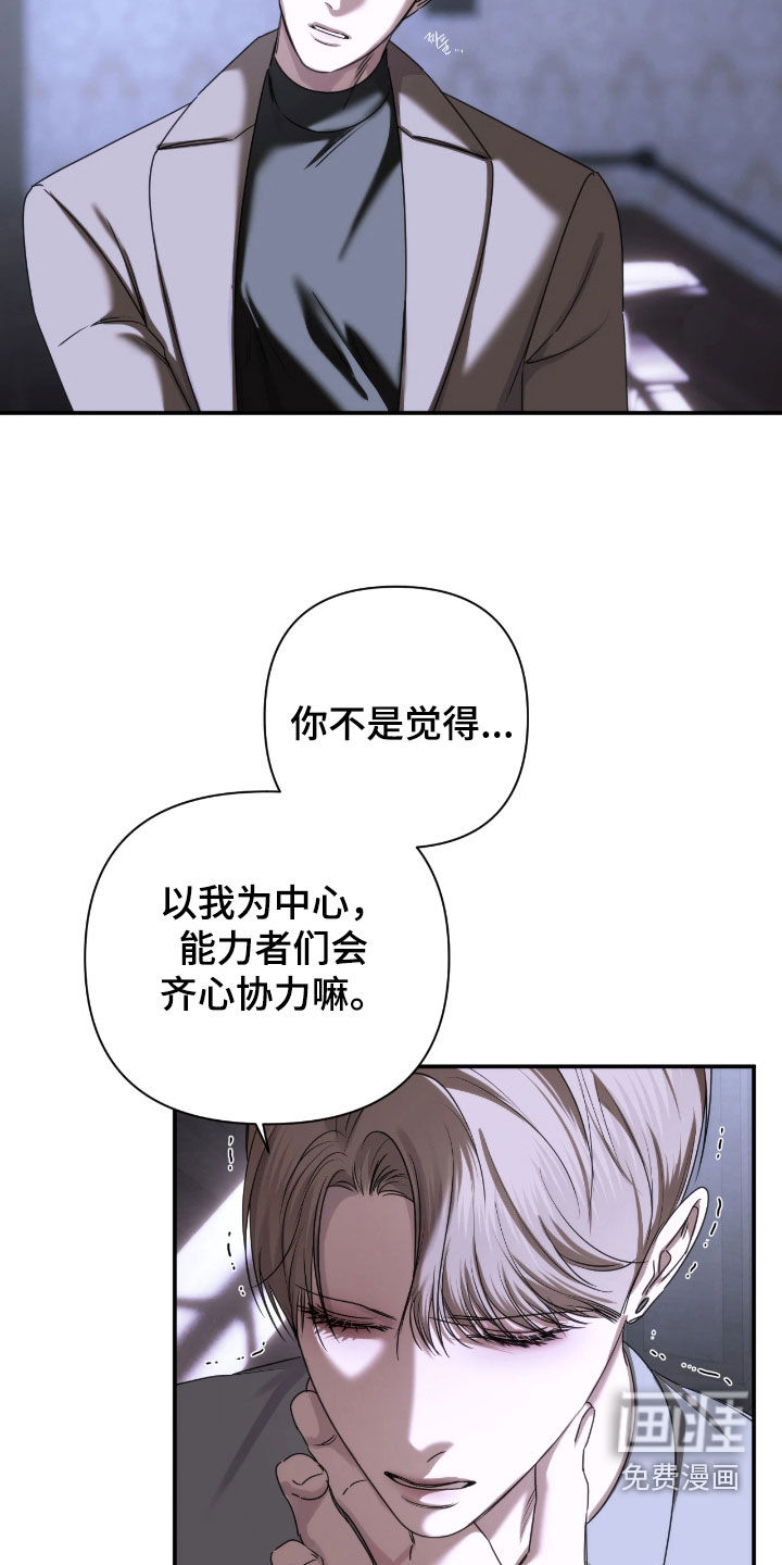 第41话4