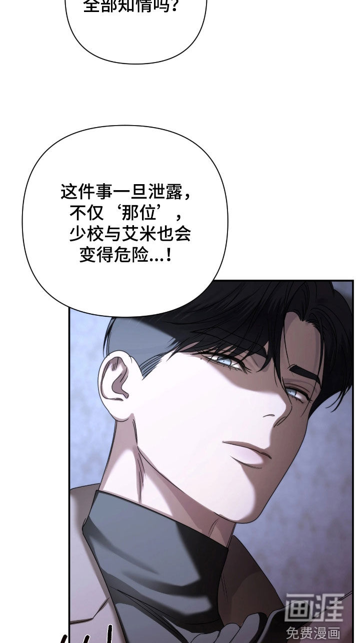 第41话8
