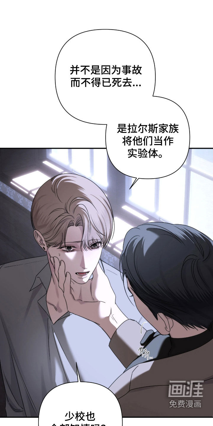 第41话7