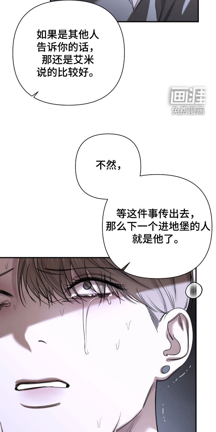 第41话13