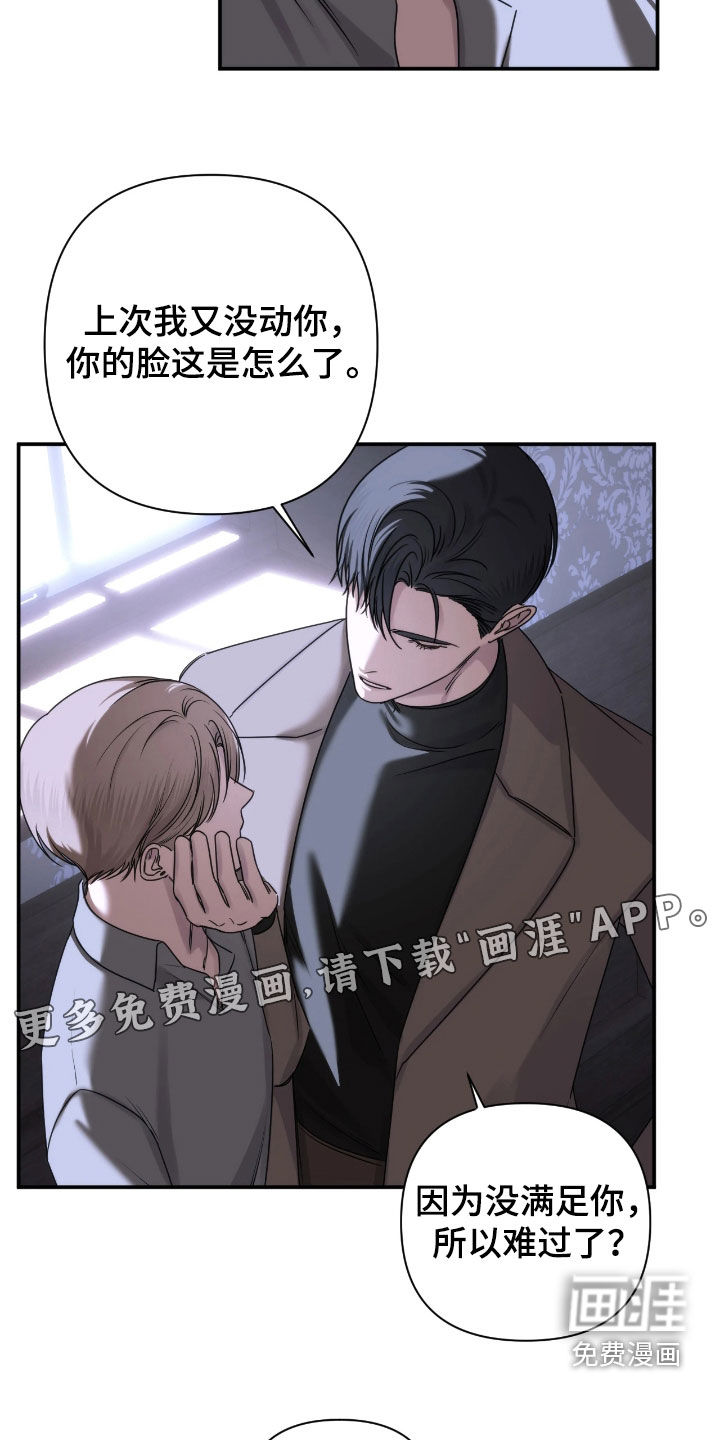 第41话2