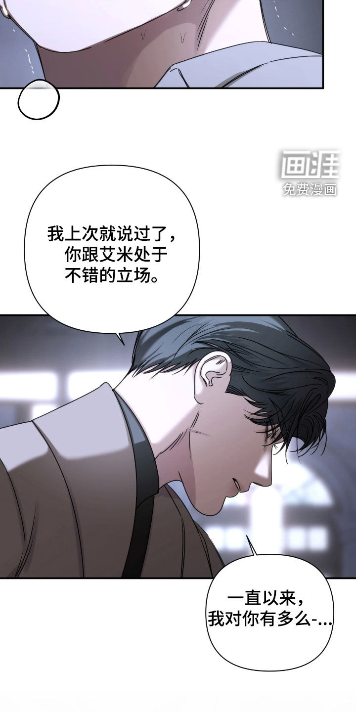 第41话14