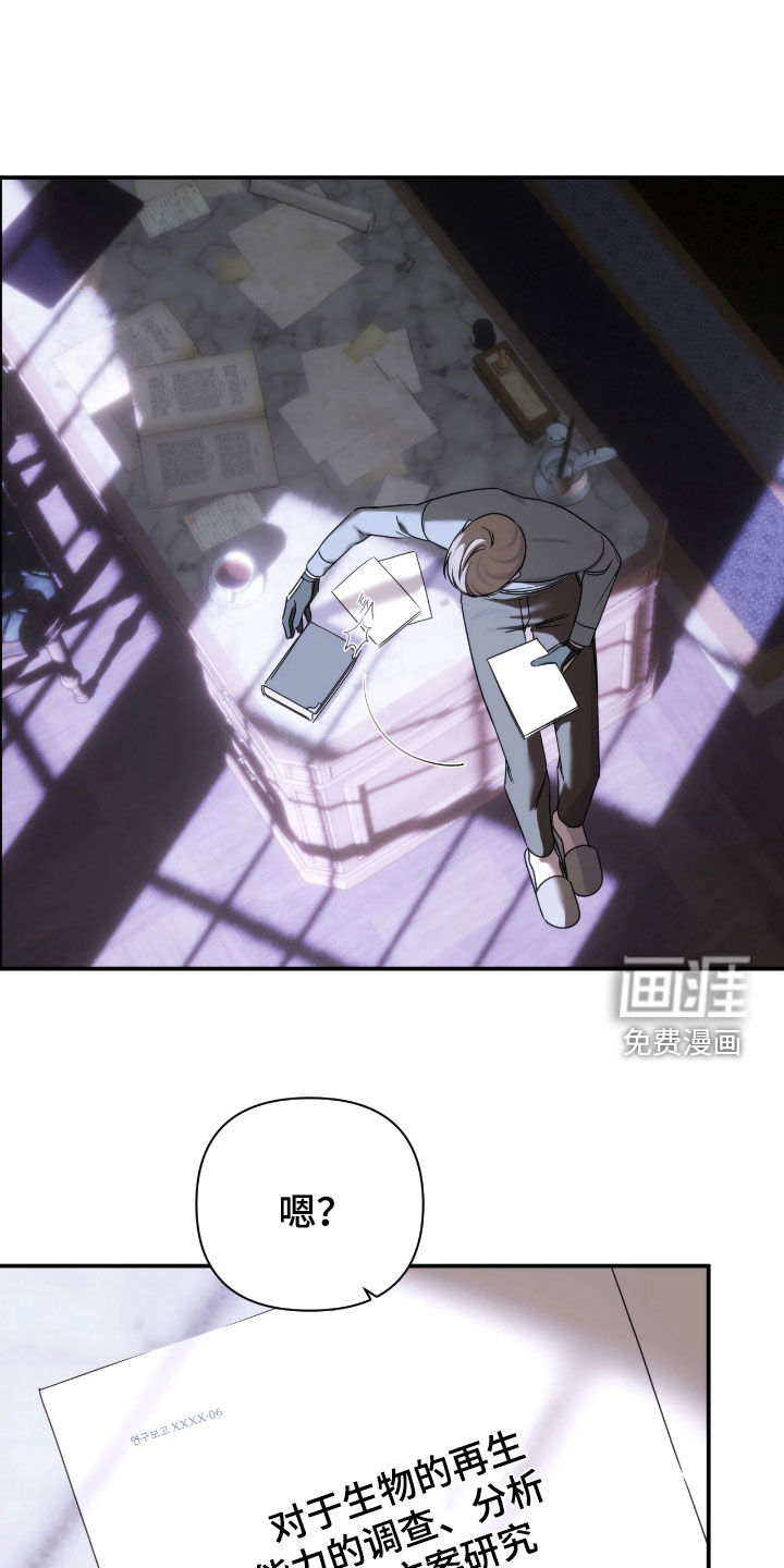 第38话20