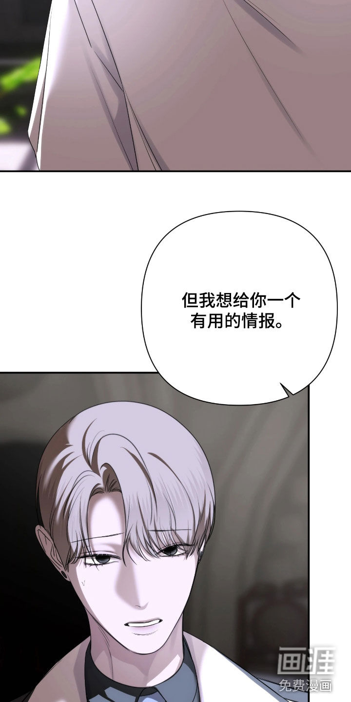 第38话11