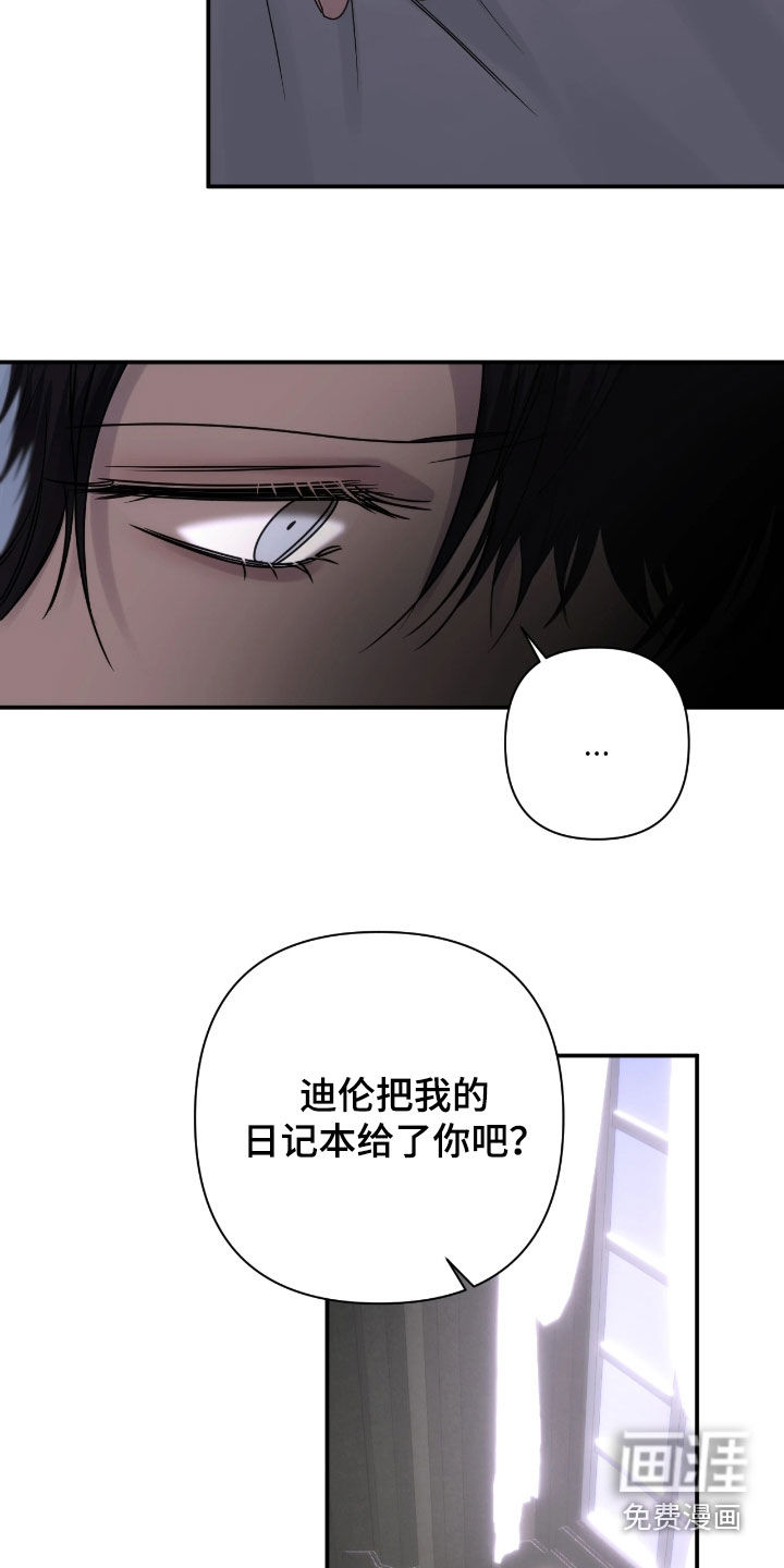 第38话8