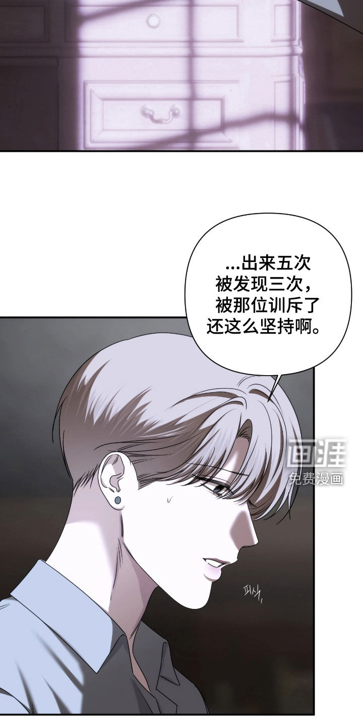 第38话19
