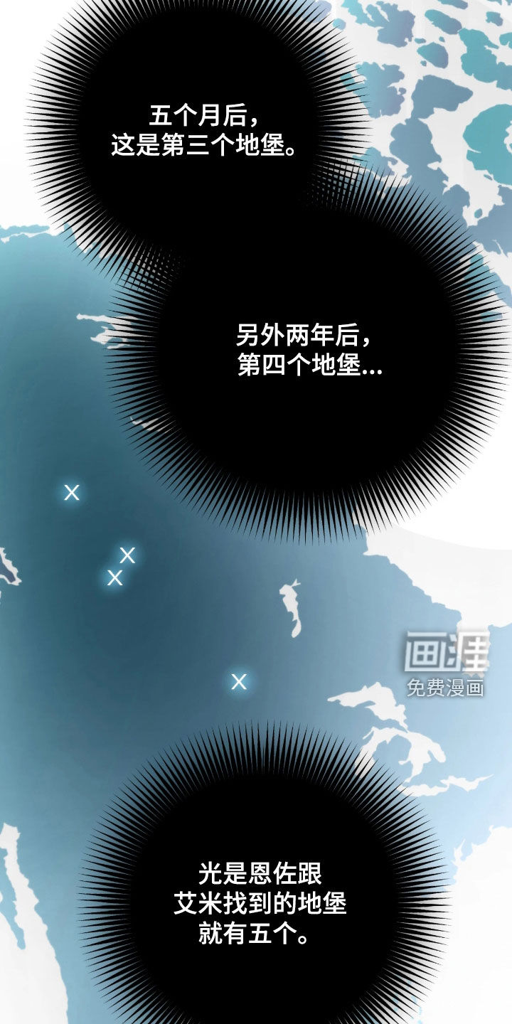 第38话16