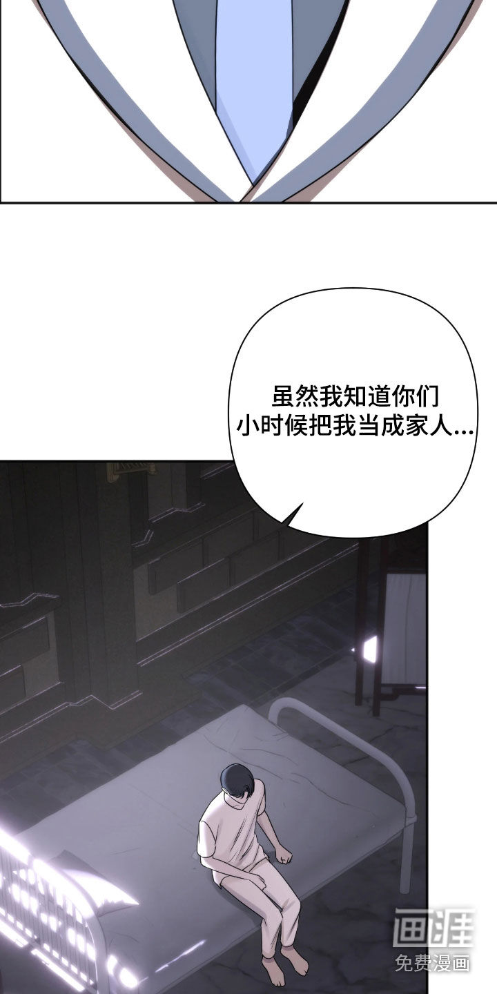 第38话3