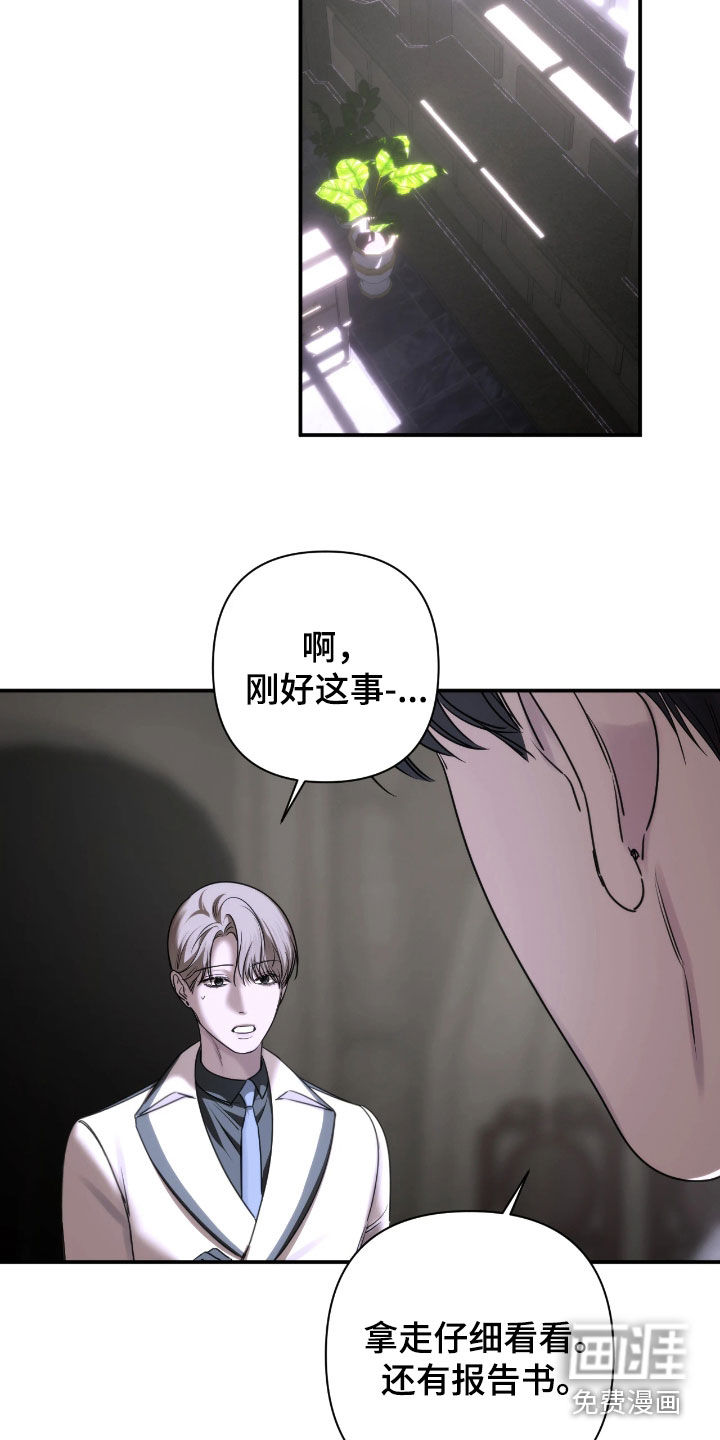 第38话9
