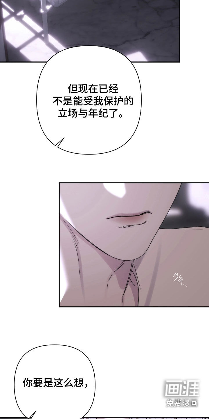 第38话4