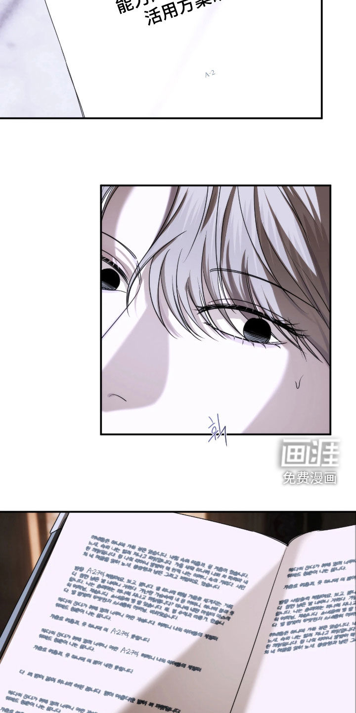 第38话21