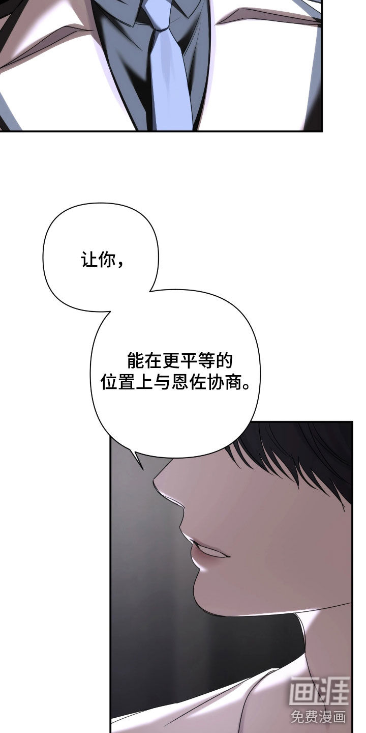 第38话12
