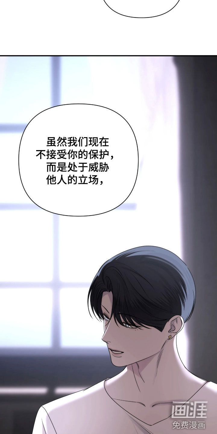 第38话10