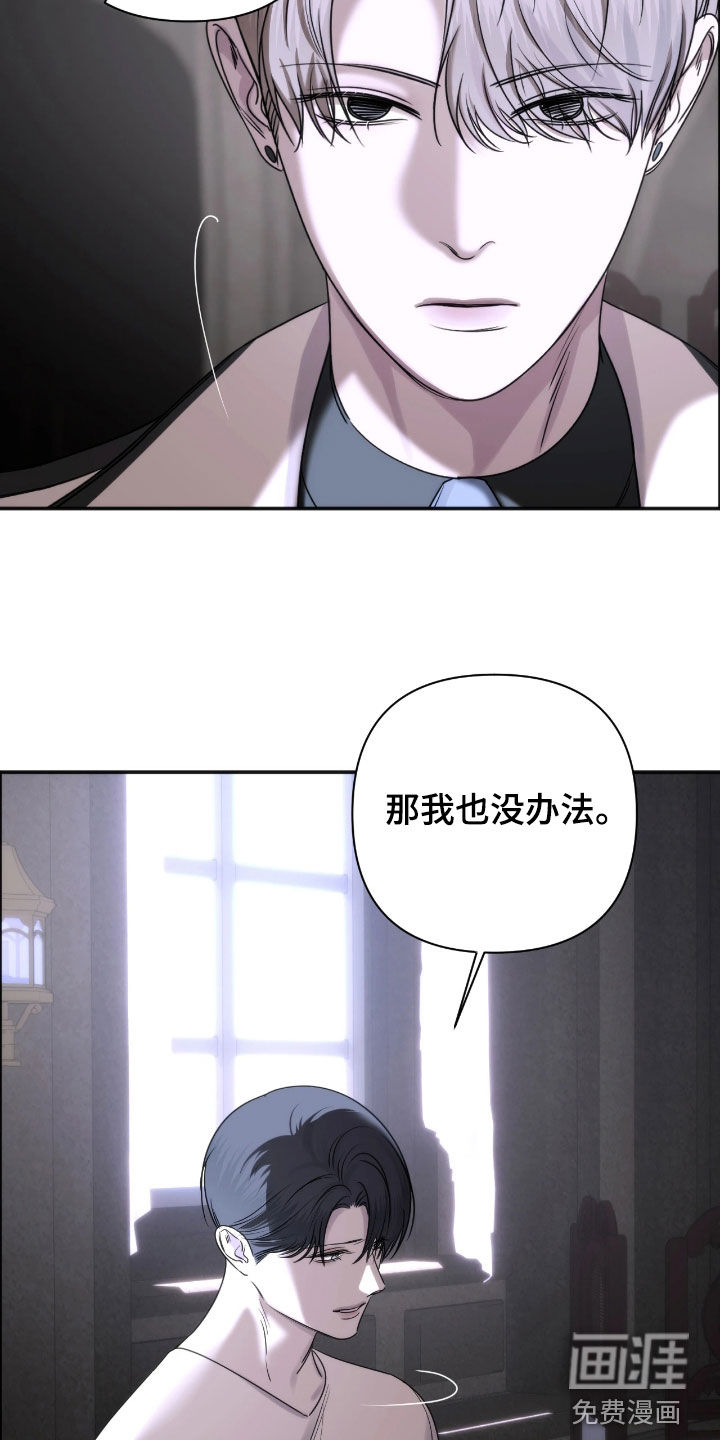 第38话5