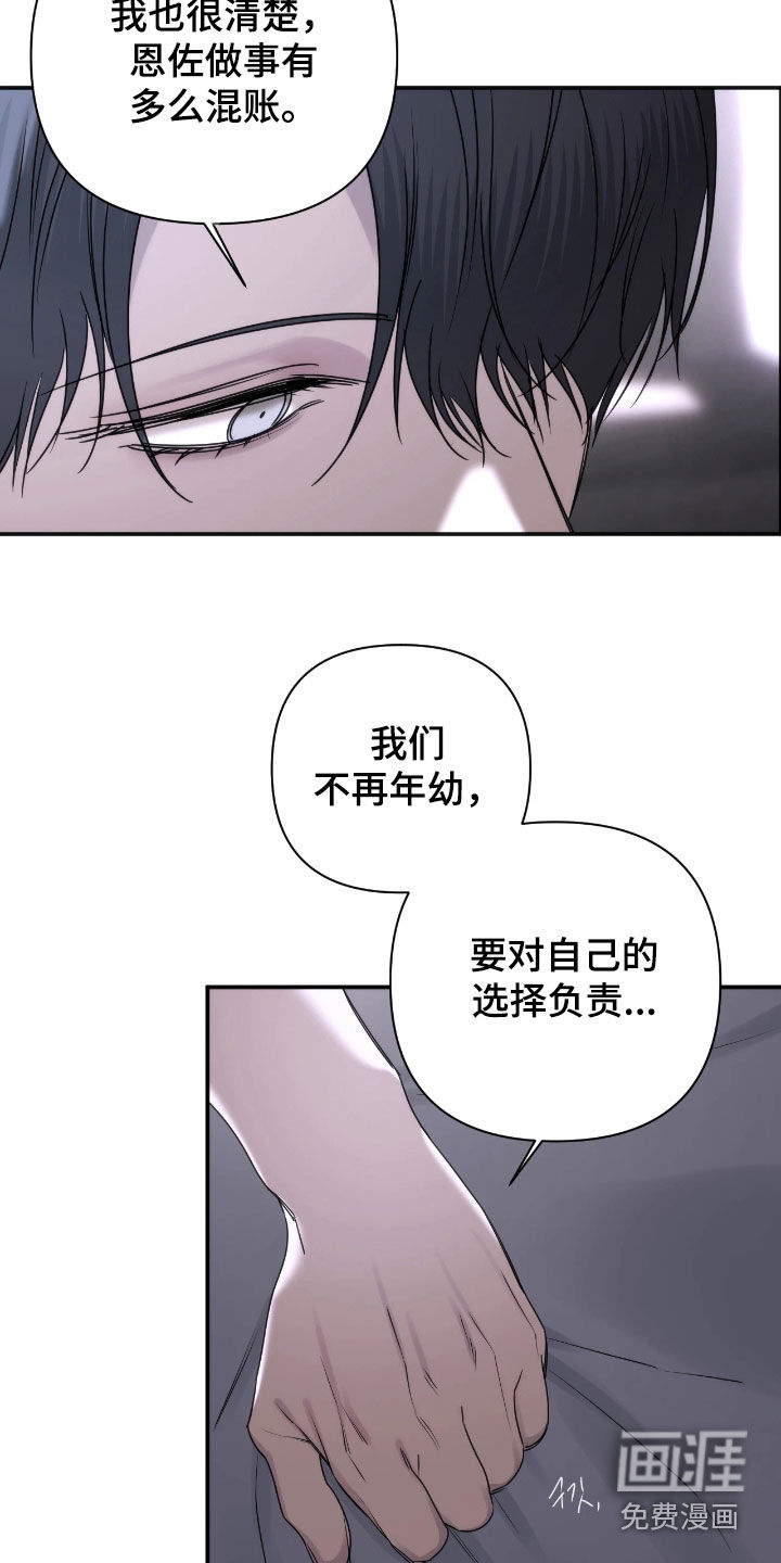 第38话7