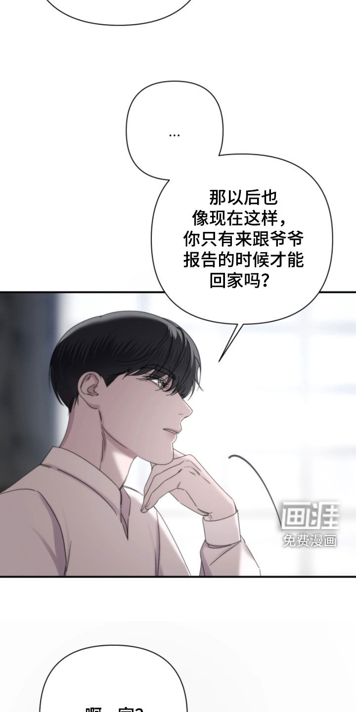 第37话11