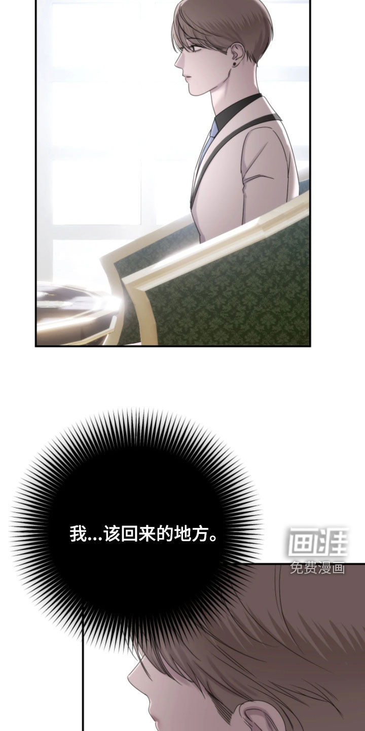 第37话17
