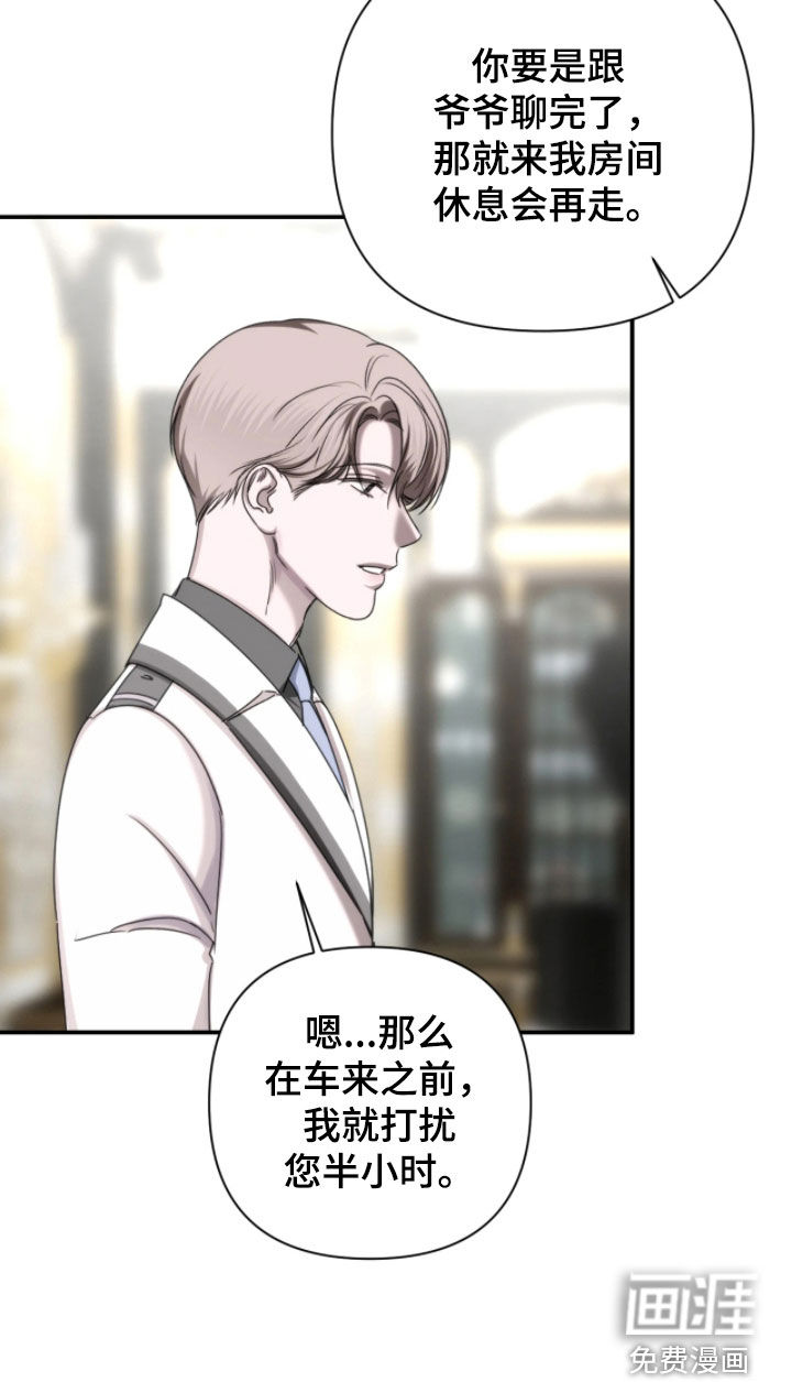 第37话5