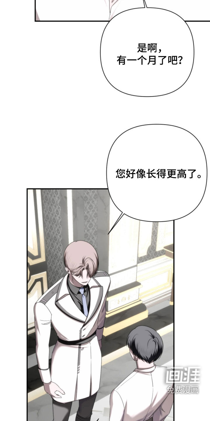 第37话3