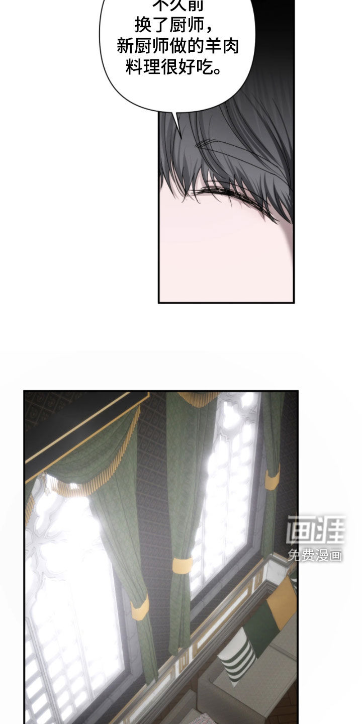第37话7