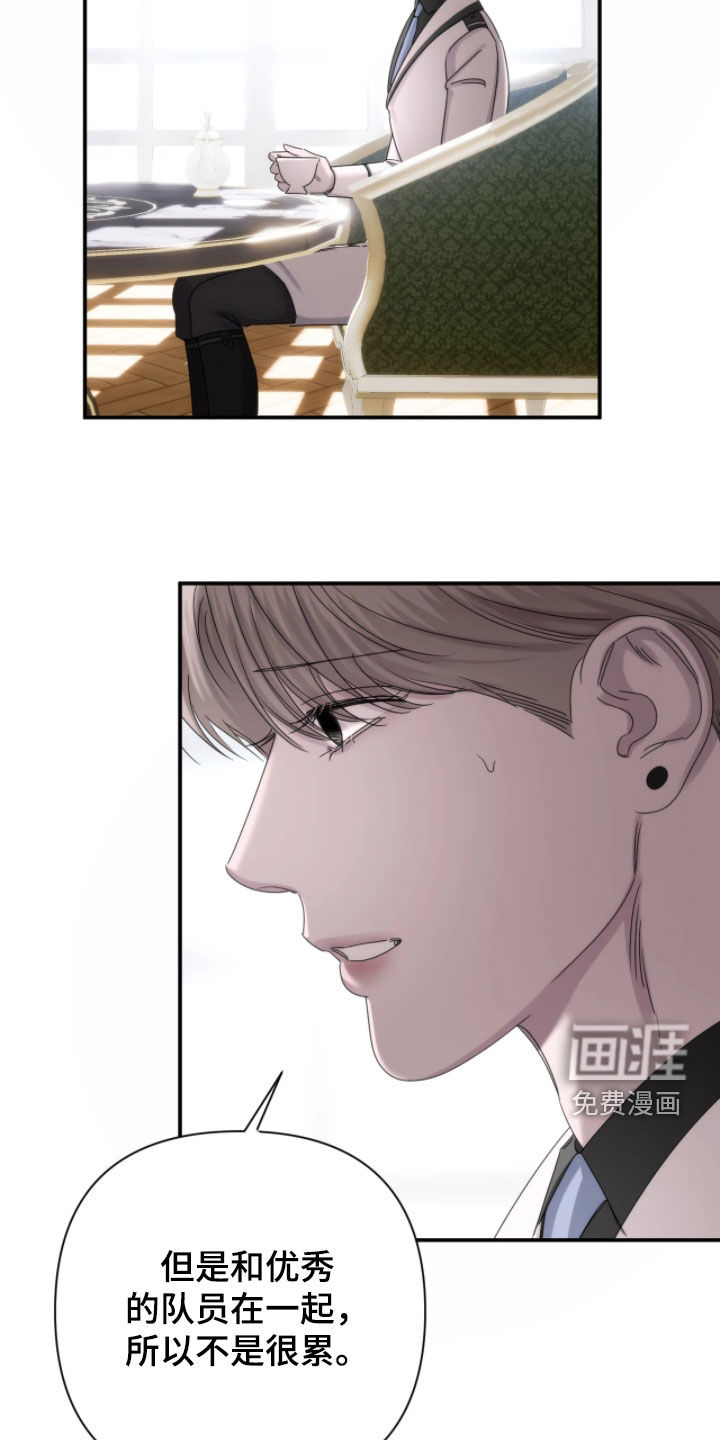 第37话10