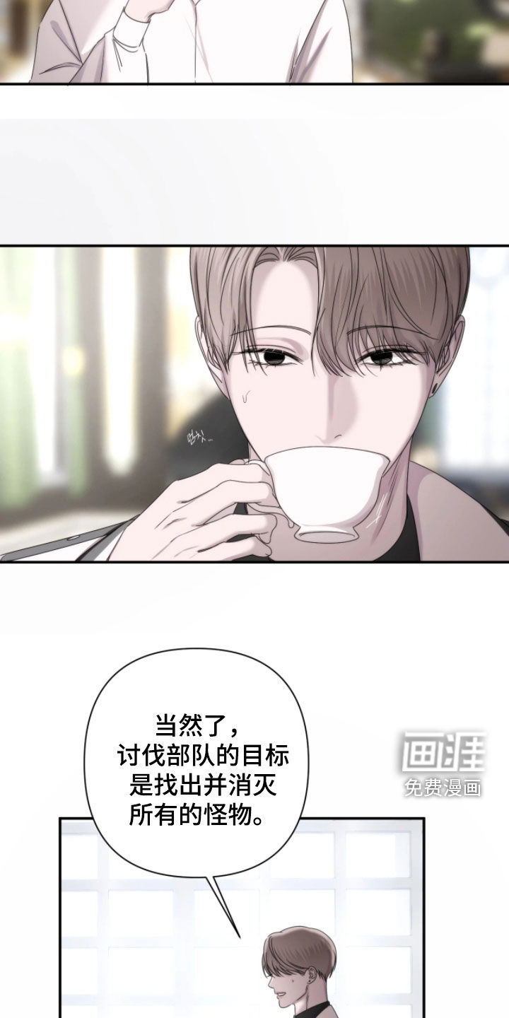 第37话9