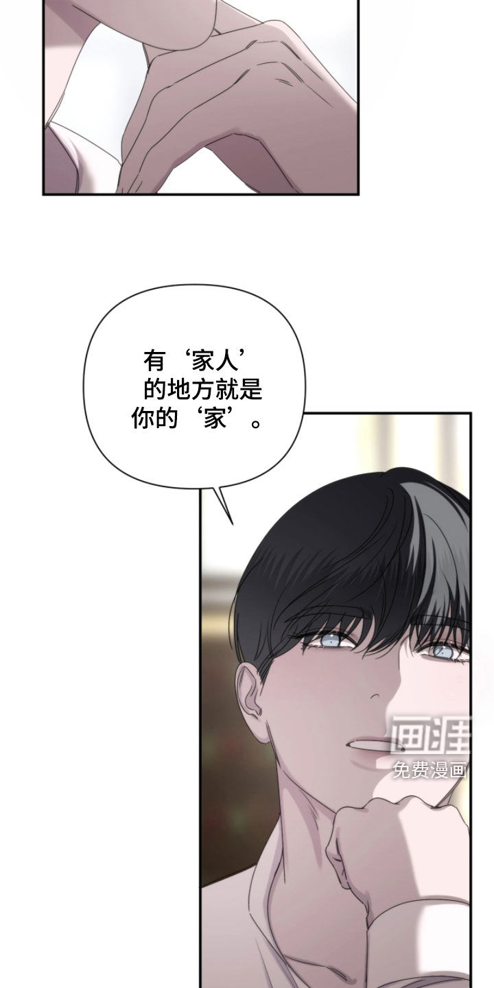 第37话13