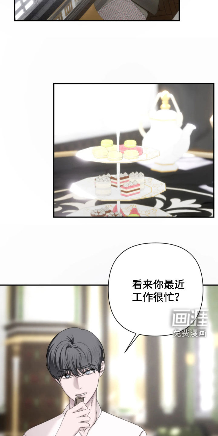 第37话8