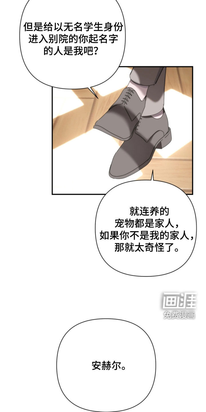 第37话15