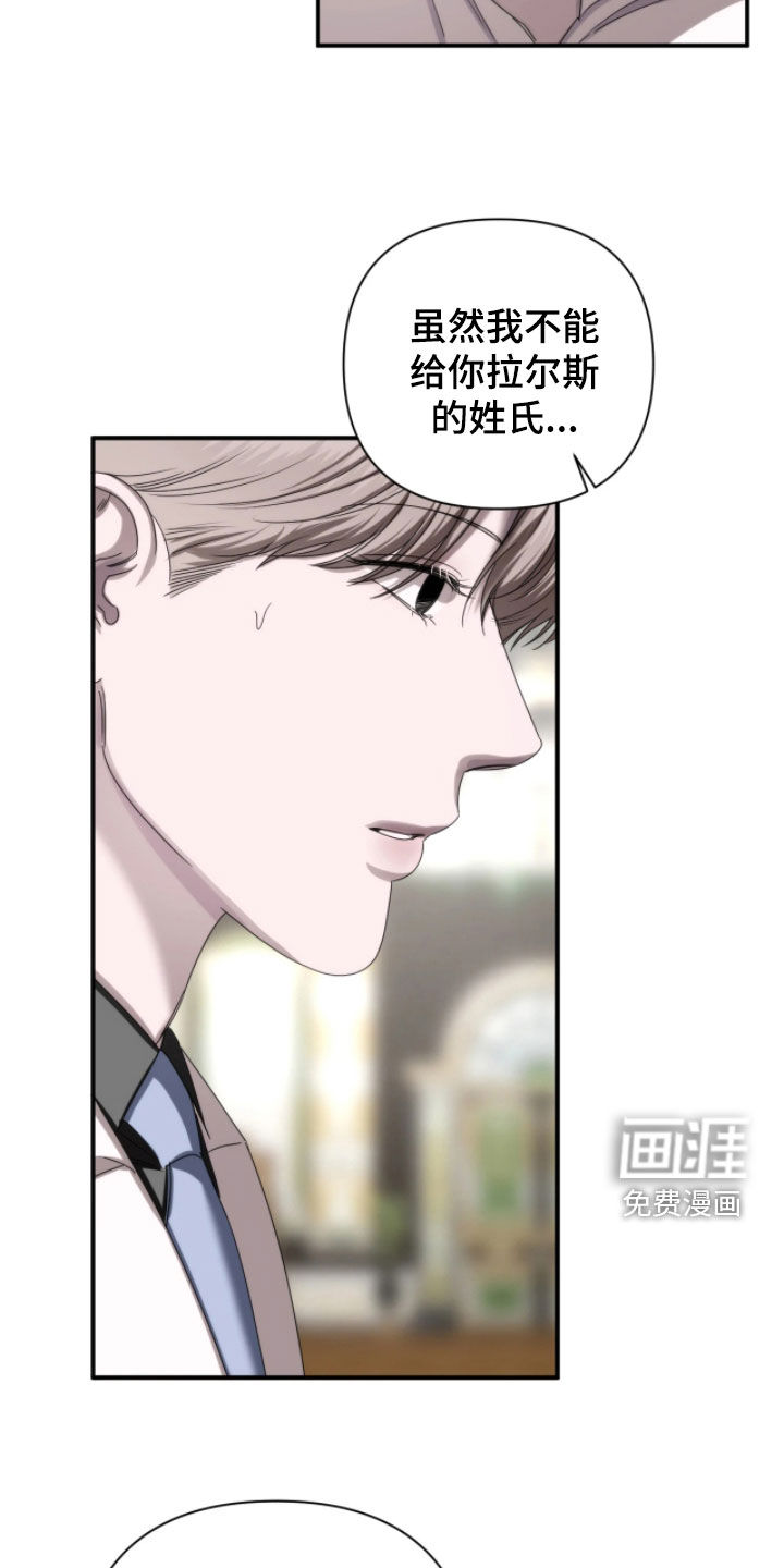 第37话14