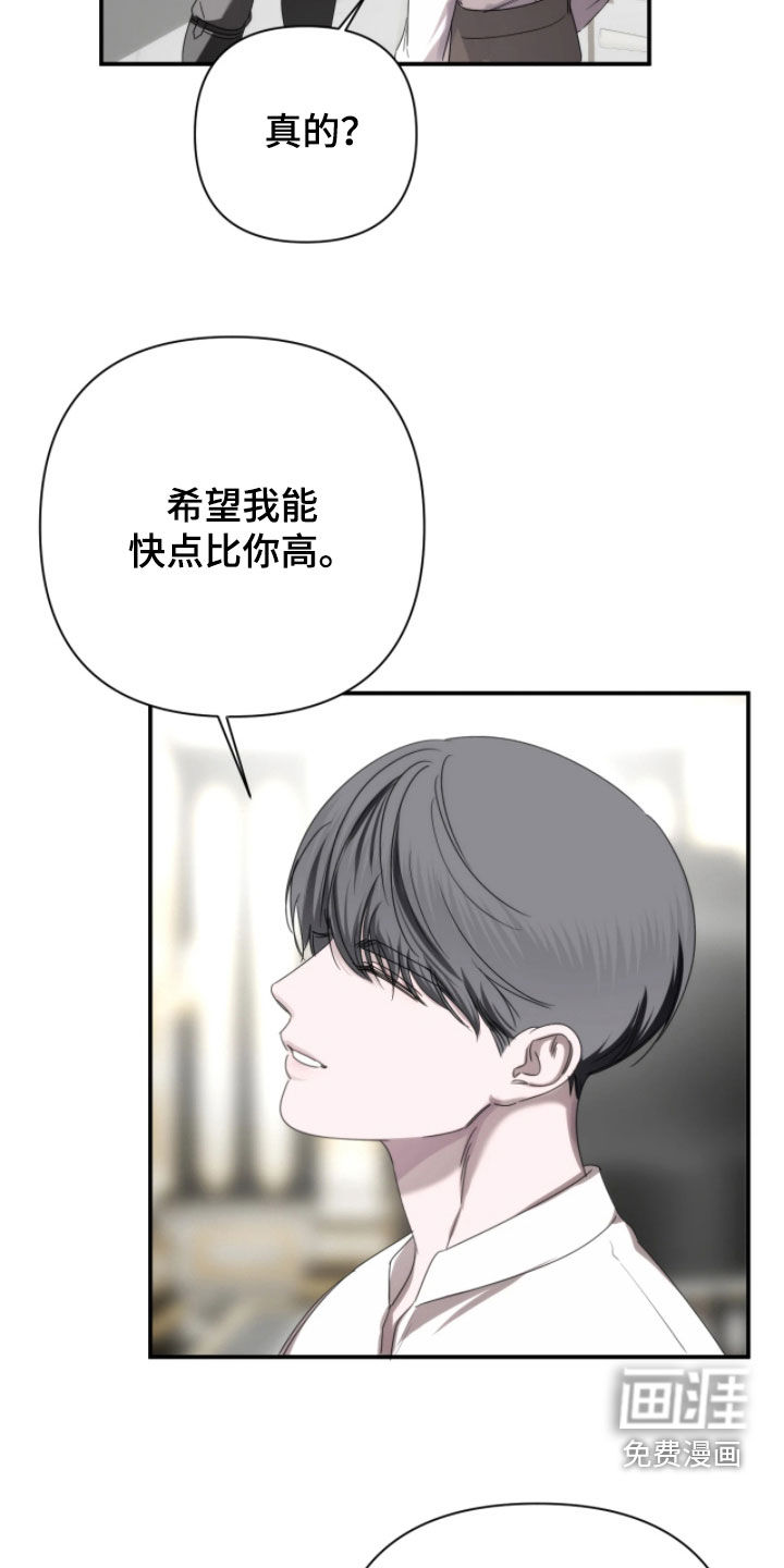 第37话4