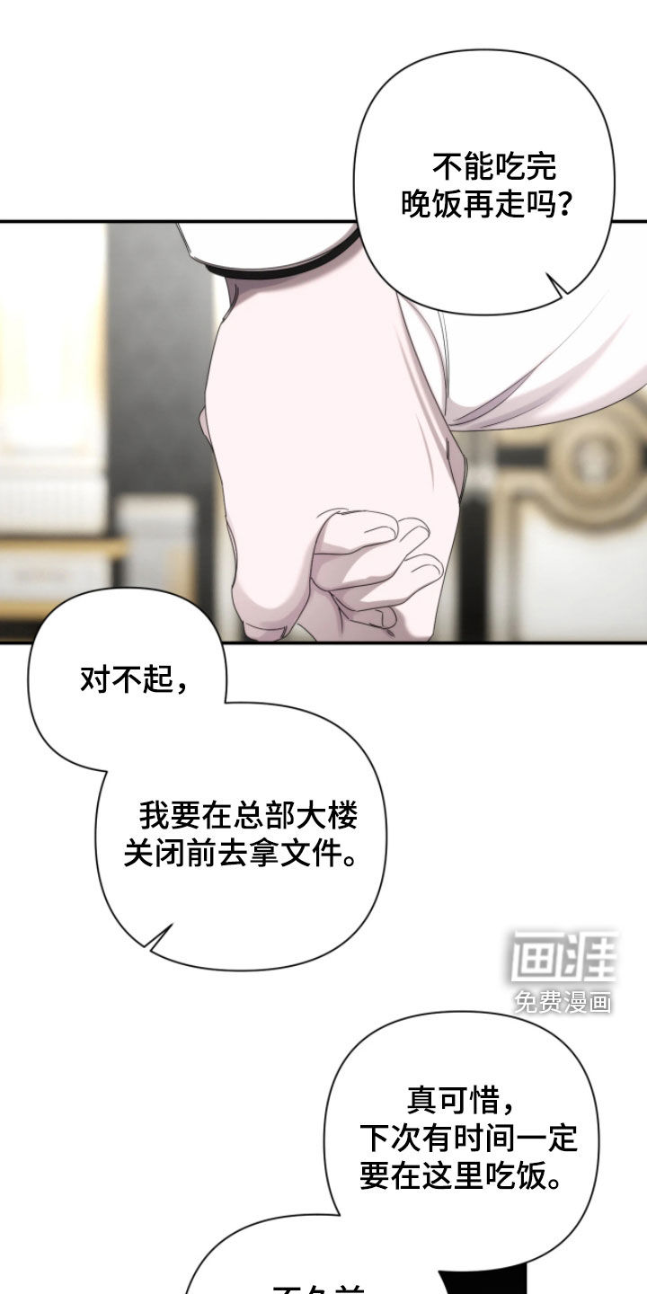 第37话6