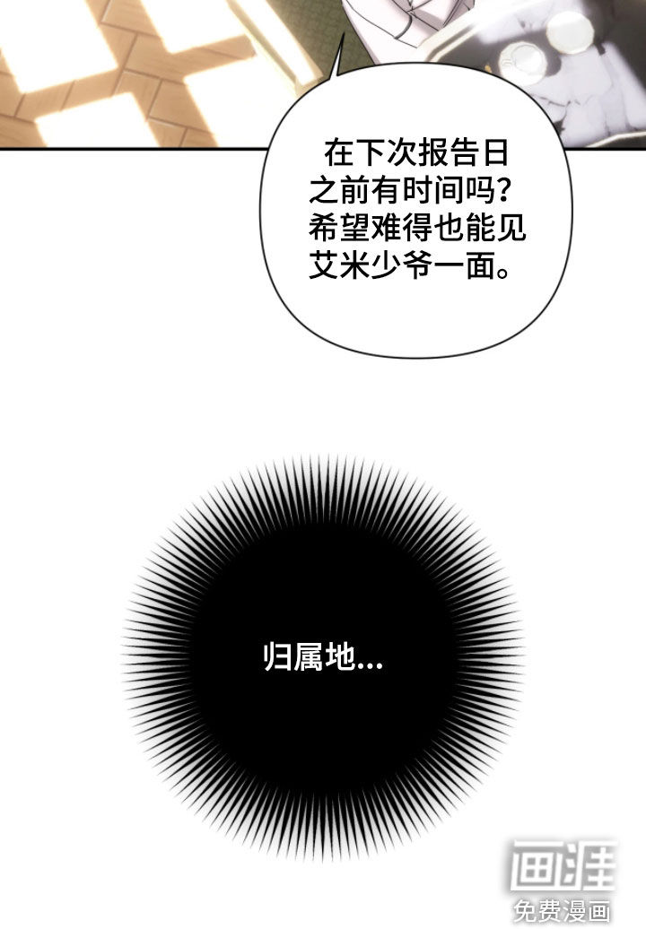 第37话20