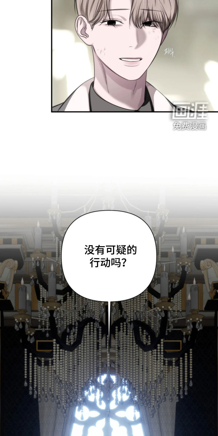 第36话14