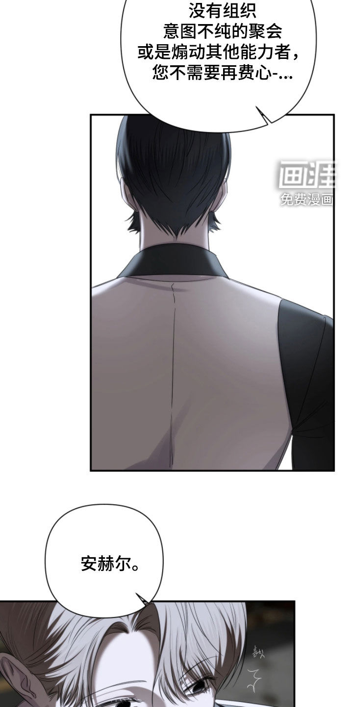 第36话18
