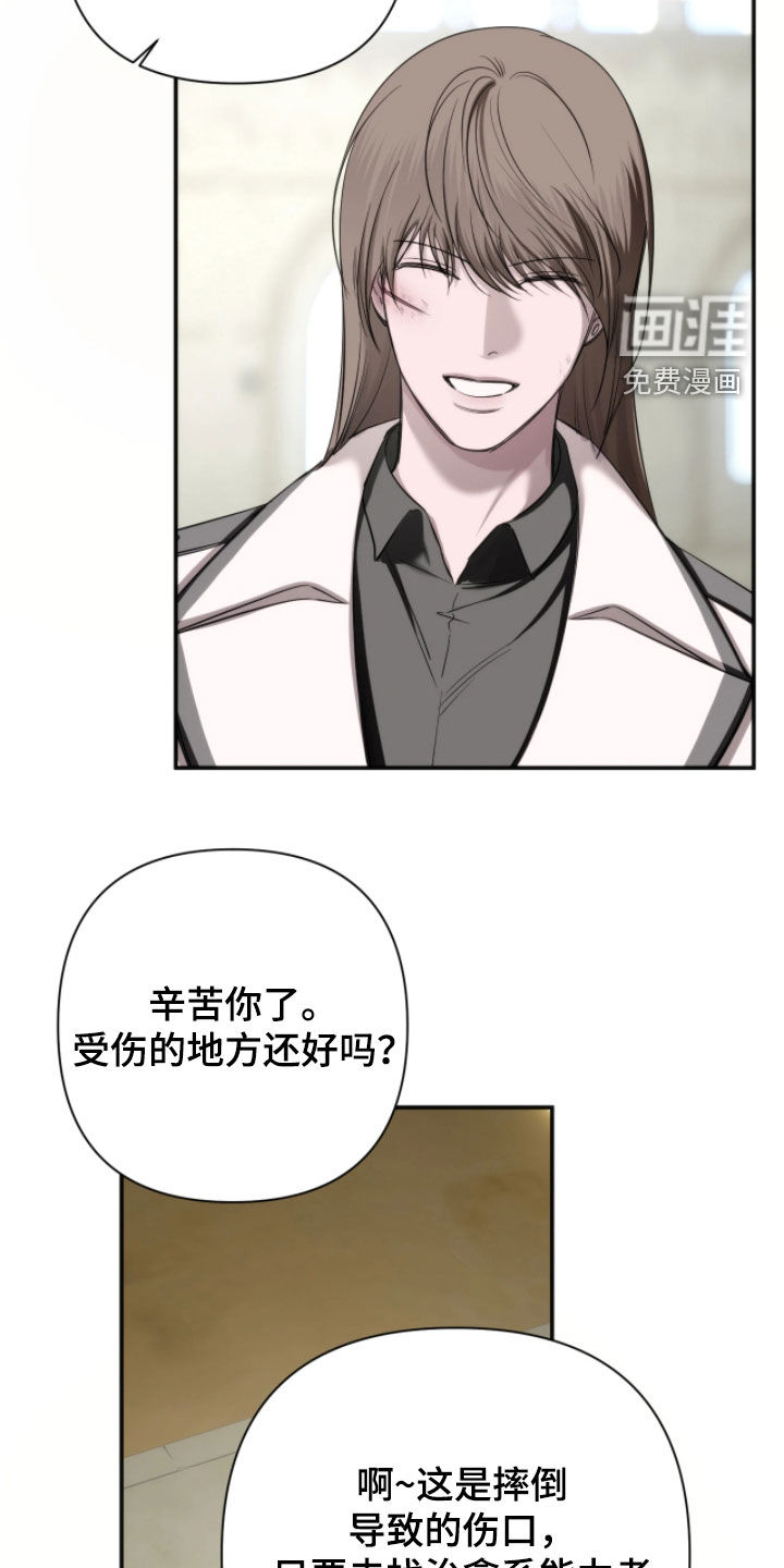第36话5