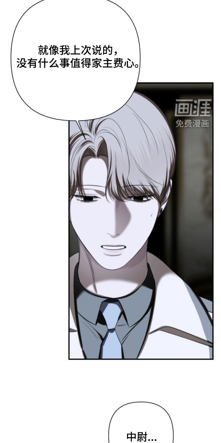 第36话16