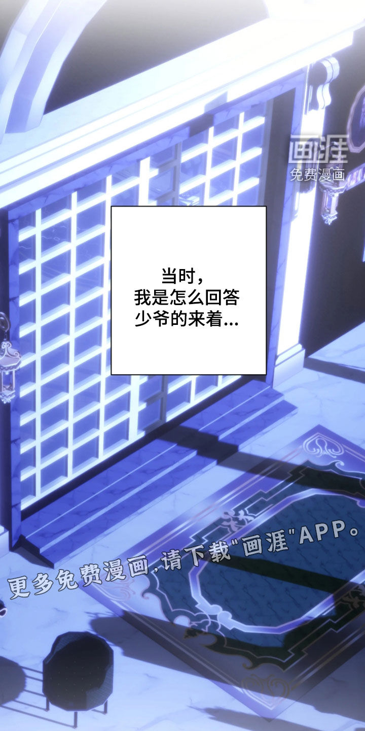 第36话2