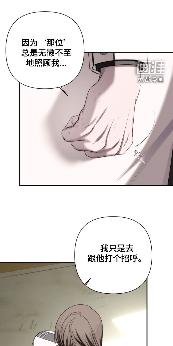 第36话8