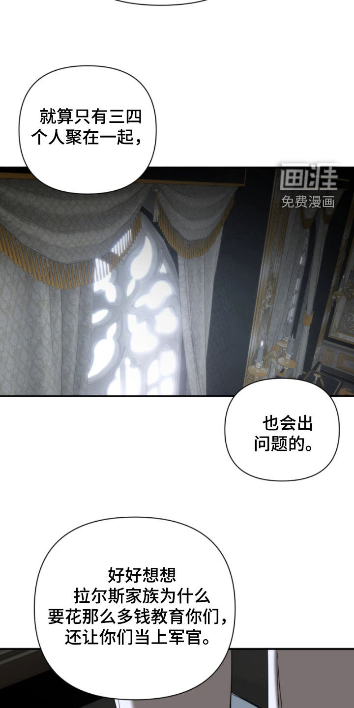 第36话20