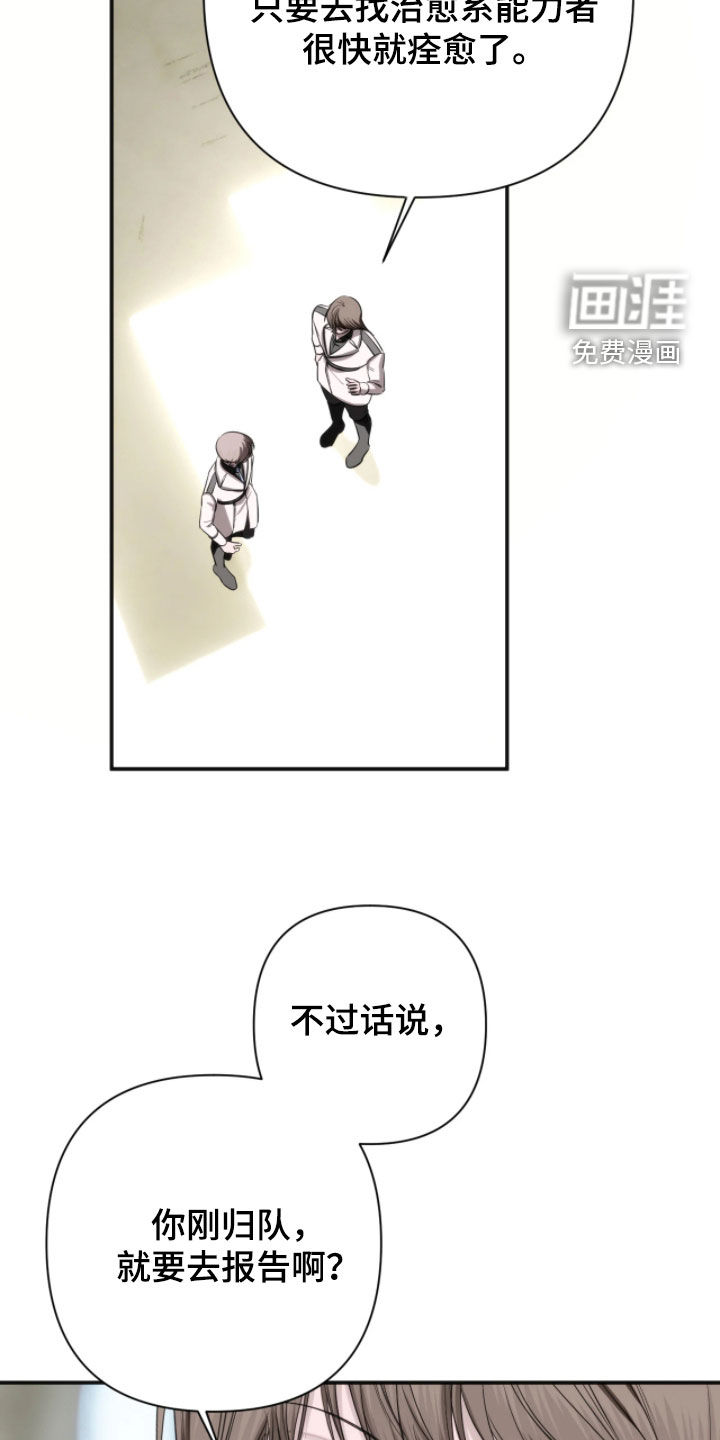 第36话6